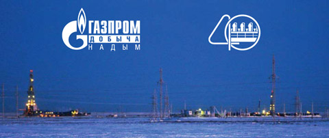 Вакансии Газпром добыча Надым